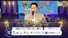 Live End Of Year Global Prayer And Fasting Service With Pastor Chris Dec 29th 2023