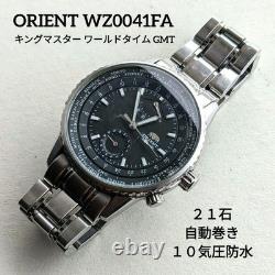 Orient King Master World Time Automatic Wristwatch GMT Mens wrist 21cm