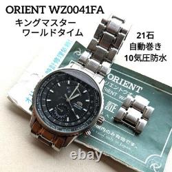 Orient King Master World Time Automatic Wristwatch GMT Mens wrist 21cm