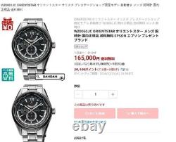 Orient Star World Time GMT WZ0061JC Limited Edition JC01-F0